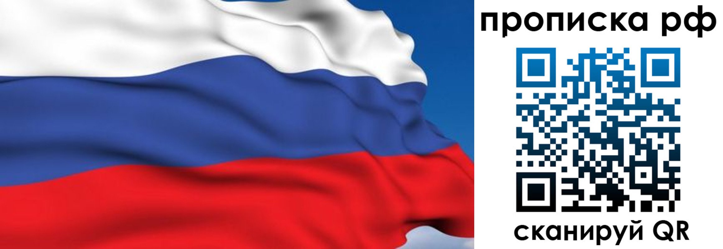 временная прописка в Нарьян-Маре