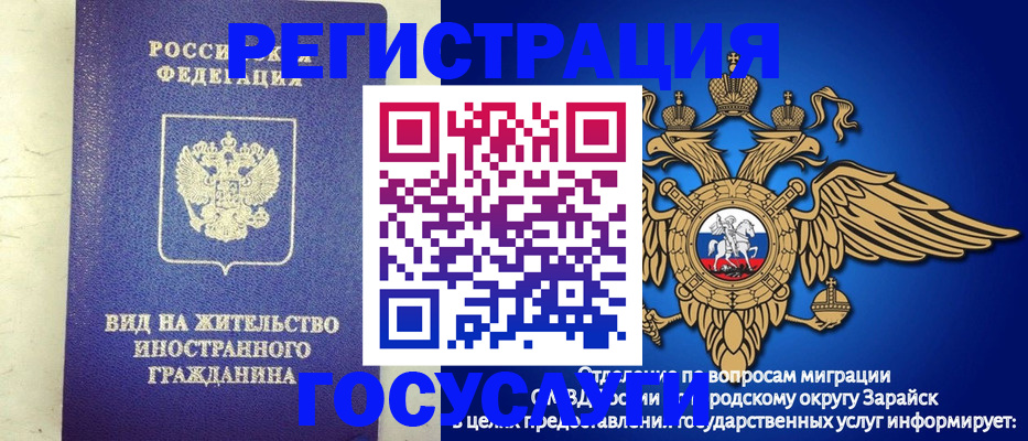 прописка регистрация в Нарьян-Маре